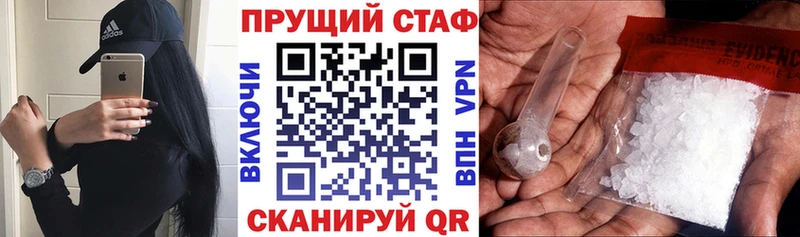 Виды наркоты Южно-Сухокумск Cocaine СОЛЬ ГЕРОИН Меф