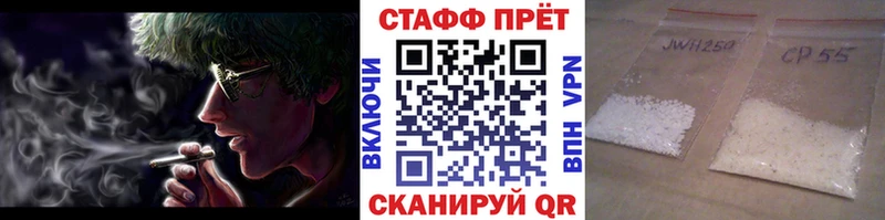 Меф мяу мяу Южно-Сухокумск
