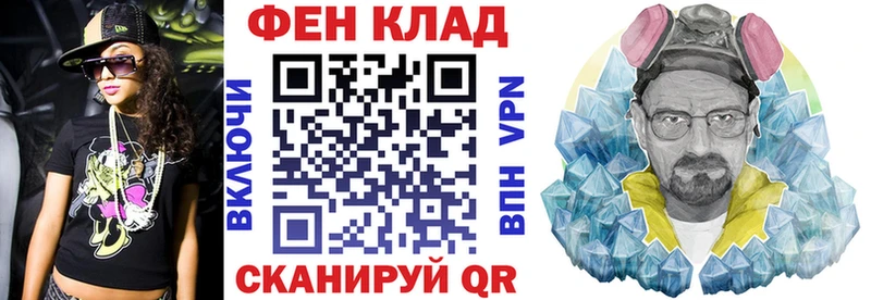 MEGA ONION  Южно-Сухокумск  Амфетамин 97% 