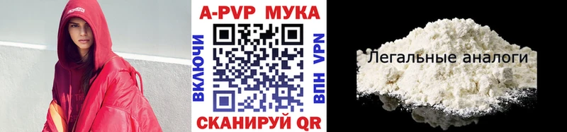 Alpha PVP крисы CK Южно-Сухокумск