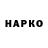 МЕТАДОН VHQ crossfit boy