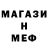 МЕТАДОН VHQ Antonio Ortiz