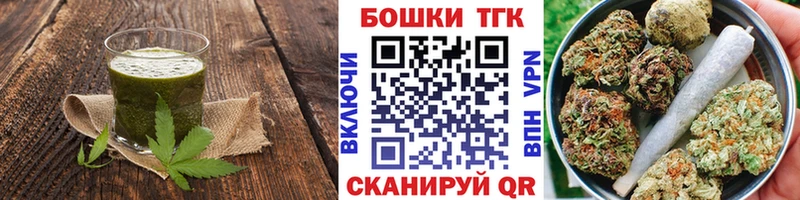 Cannafood конопля  Южно-Сухокумск 