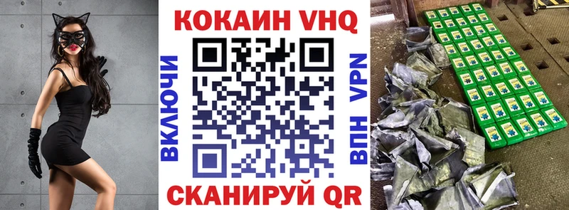 где купить наркоту Южно-Сухокумск blacksprut ТОР Cocaine Fish Scale