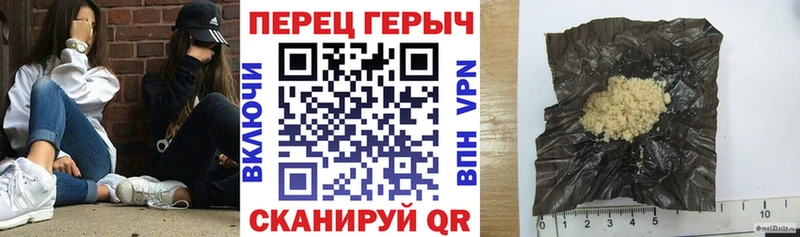 ГЕРОИН белый  блэк спрут ТОР  Южно-Сухокумск 