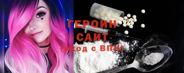 соль курить ск Липки
