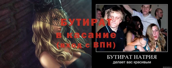 дурь Лагань