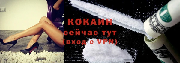 спиды Лихославль
