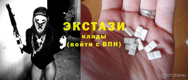 мескалин Ладушкин