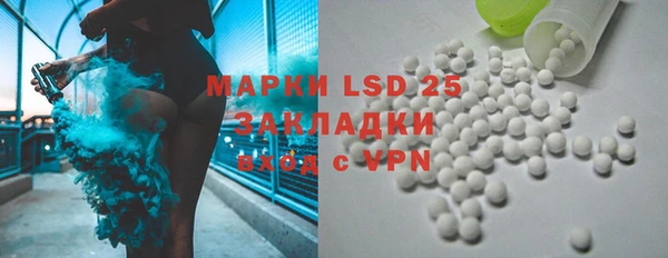 спиды Лихославль