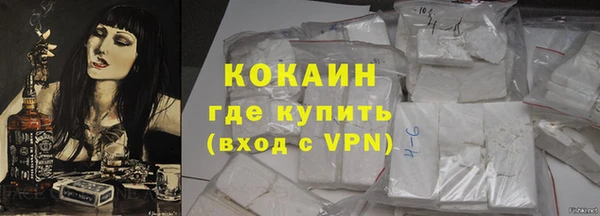соль курить ск Липки