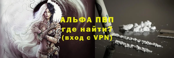 спиды Лихославль