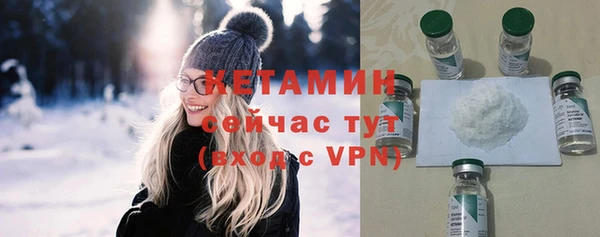 соль курить ск Липки