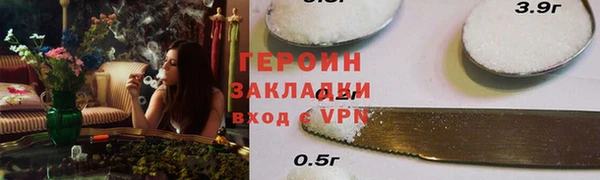 соль курить ск Липки