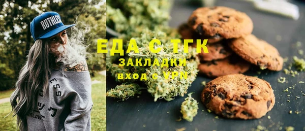 мескалин Ладушкин