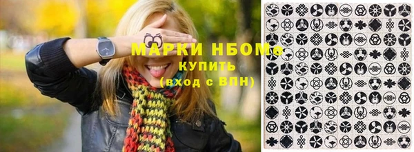 мескалин Ладушкин