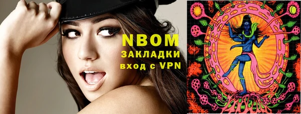 спиды Лихославль