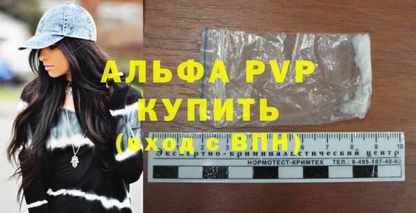 мескалин Ладушкин