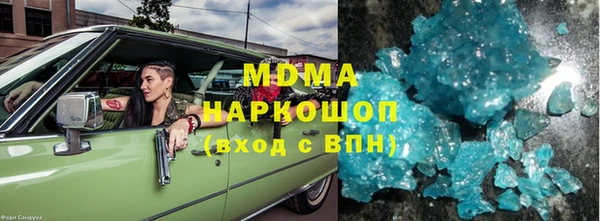 соль курить ск Липки