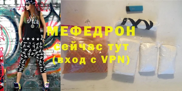 мескалин Ладушкин