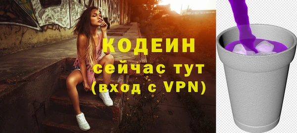мескалин Ладушкин
