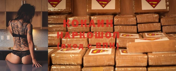 соль курить ск Липки
