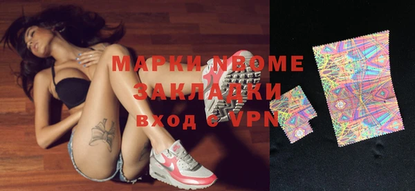 мескалин Ладушкин