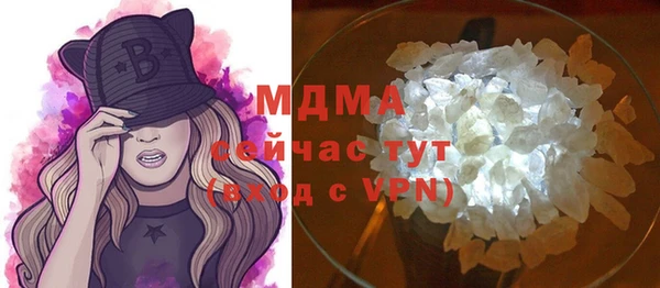 мескалин Ладушкин