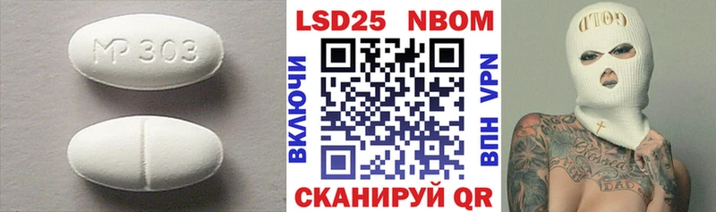 купить   Южно-Сухокумск  Лсд 25 экстази ecstasy 