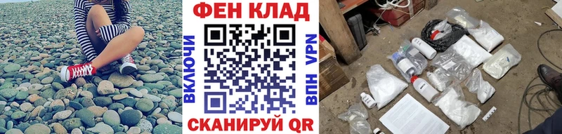 Первитин кристалл  Южно-Сухокумск 
