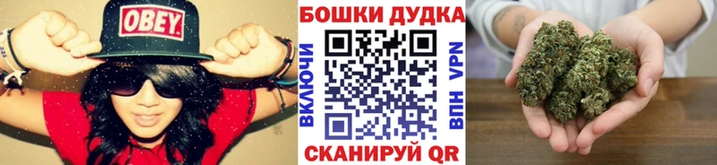 МАРИХУАНА Bruce Banner Южно-Сухокумск