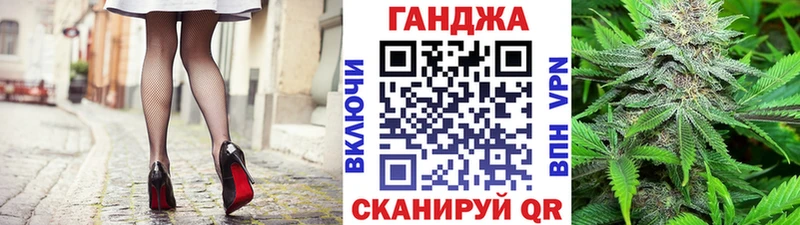 Конопля тримм  Южно-Сухокумск 